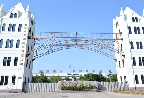 有害生物防治價位（有害生物防治技術 ）